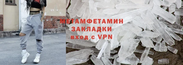 MDMA Premium VHQ Верея